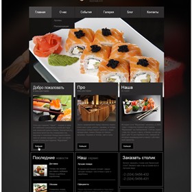 web-дизайн: JAPAN Restaurant