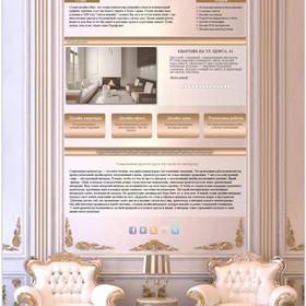 web-дизайн: DEKO Design Studio