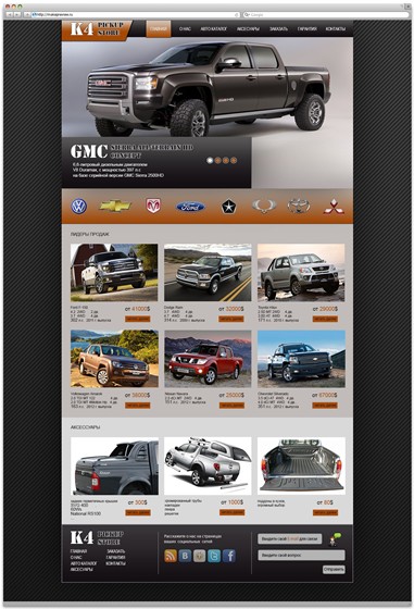 web-дизайн: K4 Pickup Store